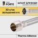 Гнучка підводка для води Thermo Alliance Forte ВЗ 120 см TAF386W120 SD00055488 фото 4