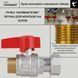 Кран кульовий Thermo Alliance Standart 3/4"ВЗ прямий, PN40, з накидною гайкою TAS261W20 SD00054686 фото 4