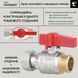 Кран кульовий Thermo Alliance Standart 3/4"ВЗ прямий, PN40, з накидною гайкою TAS261W20 SD00054686 фото 3