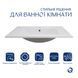 Раковина Qtap Albatross 720x460x180 White без донного клапана QT01113070CW SD00050372 фото 1