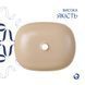 Раковина накладна Qtap Aquarius 470x380x120 мм, Beige, прямокутна, з донним клапаном QTAQA188SB49781 SD00055905 фото 4