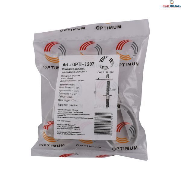 Комплект кріплень OPTIMUM до сидіння MERCURY OPTI 1207 000029729 фото