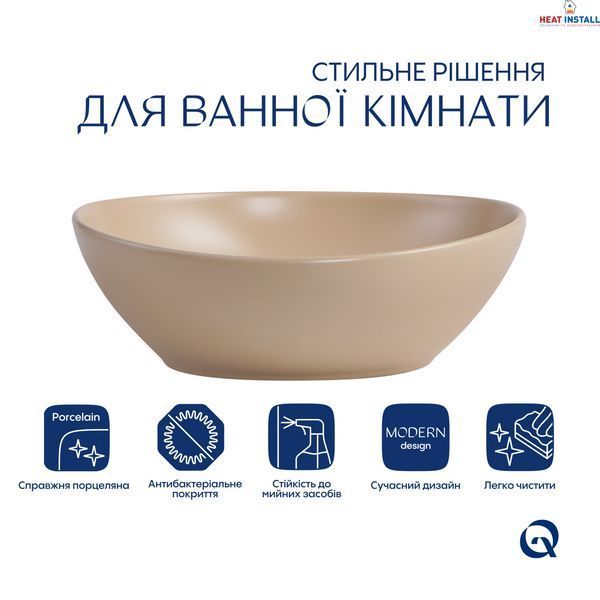 Раковина накладна Qtap Dove 415x340x140 мм, Beige, овальна, з донним клапаном QTDOV188SB49784 SD00055908 фото