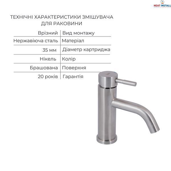 Комплект для ванної кімнати Aria 005, Nickel (k35) з довгим поворотним виливом та душовим гарнітуром +Змішувач для раковини низький Aria 0011F, Nickel (k35) SD00054871 фото