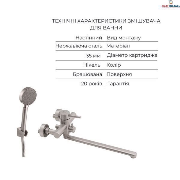 Комплект для ванної кімнати Aria 005, Nickel (k35) з довгим поворотним виливом та душовим гарнітуром +Змішувач для раковини низький Aria 0011F, Nickel (k35) SD00054871 фото