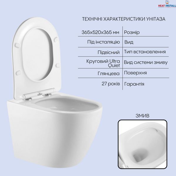 Готове рішення Qtap для ванної кімнати: підвісний унітаз Robin Ultra Quiet 520x365x365 + комплект інсталяції Nest 4 в 1 (лінійна клавіша White) SD00053629 фото