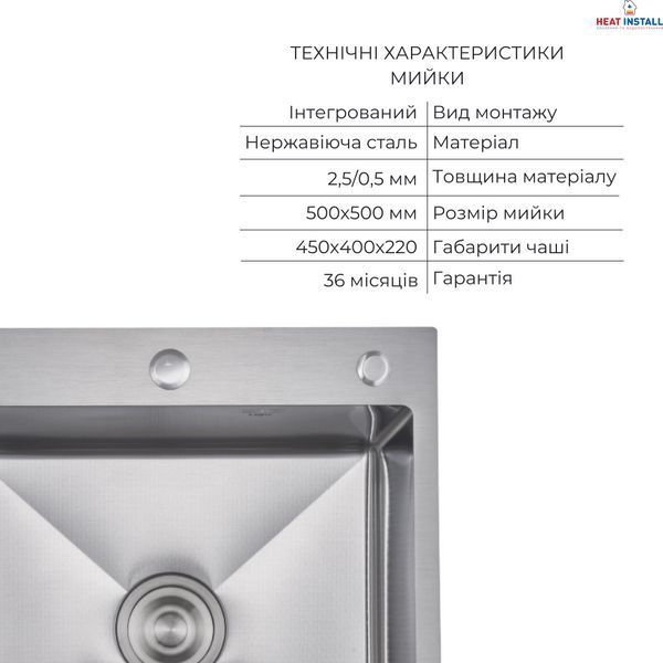 Комплект Lidz Handmade H5050H Мийка для кухні інтегрована Decor Honeycomb у комплекті з дозатором + Lidz K01G Корзина для кухонної мийки SD00055250 фото