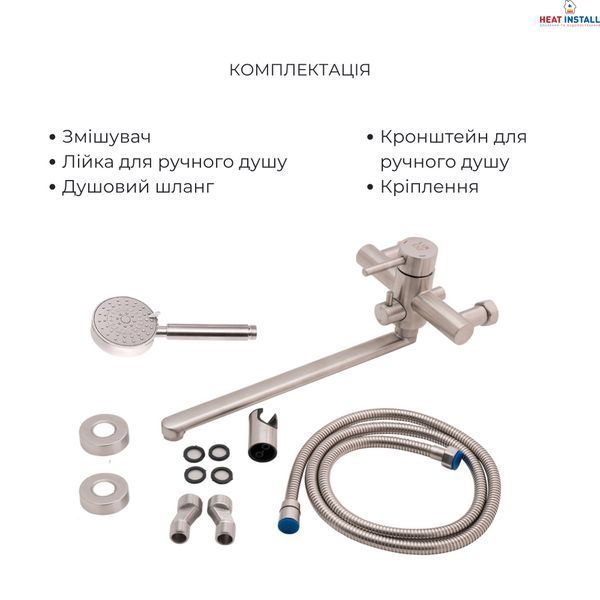 Комплект для ванної кімнати Aria 005, Nickel (k35) з довгим поворотним виливом та душовим гарнітуром +Змішувач для раковини низький Aria 0011F, Nickel (k35) SD00054871 фото