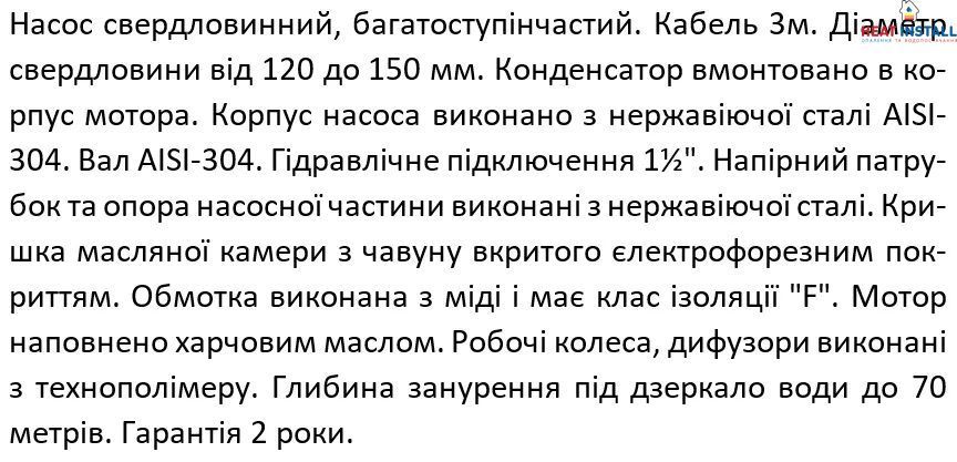 Насос свердловинний SHIMGE 4SP(m) 6/20-2.2 кВт, Н142(90)м, Q140(100) л/хв, &Oslash;96 мм 1044661 фото