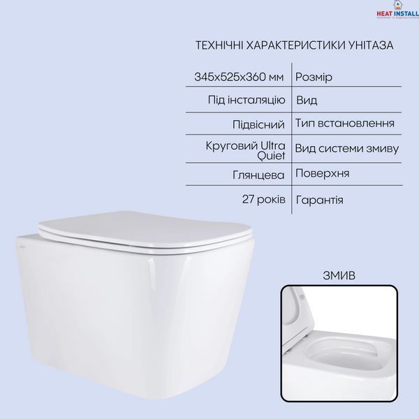 Готове рішення Qtap для ванної кімнати: підвісний унітаз Tern Ultra Quiet 525x345x360 + комплект інсталяції Nest 4 в 1 (квадратна клавіша Chrome) SD00053630 фото