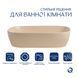 Раковина накладна Qtap Robin 600x390x150 мм, Beige, прямокутна, з донним клапаном QTROB188SB49787 SD00055911 фото 3