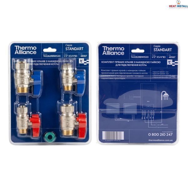 Комплект прямих кранів Thermo Alliance Standart 1/2"ВН-3/4"ВН з накидною гайкою для підключення котла TAS262RBW1520 SD00054691 фото