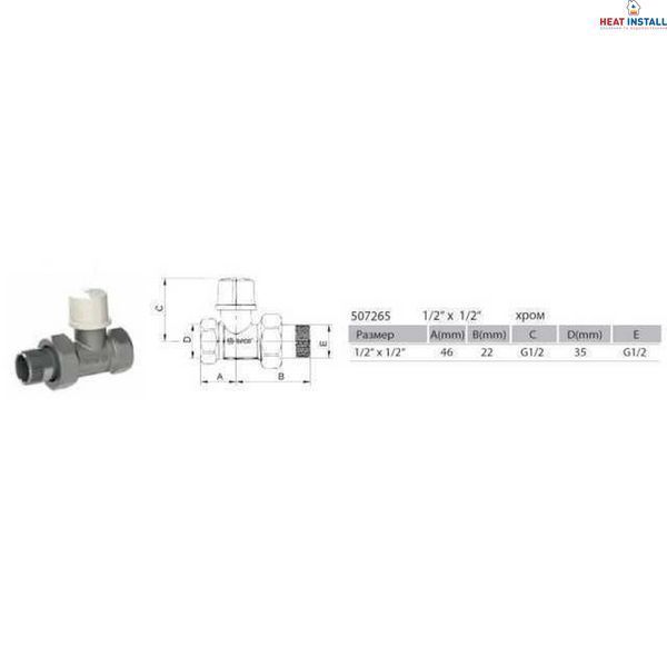 Кран для радіатора прямий ARCO 1/2&Prime; під ключ 507265 000005379 фото