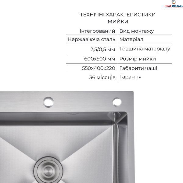 Комплект Lidz Handmade H6050H Мийка для кухні інтегрована Decor Honeycomb у комплекті з дозатором + Lidz K01G Корзина для кухонної мийки SD00055252 фото