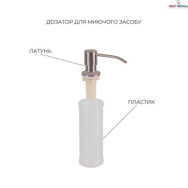 Комплект Lidz Handmade H5045 Мийка для кухні інтегрована Brushedу комплекті з дозатором + Lidz K01G Корзина для кухонної мийки SD00053641 фото