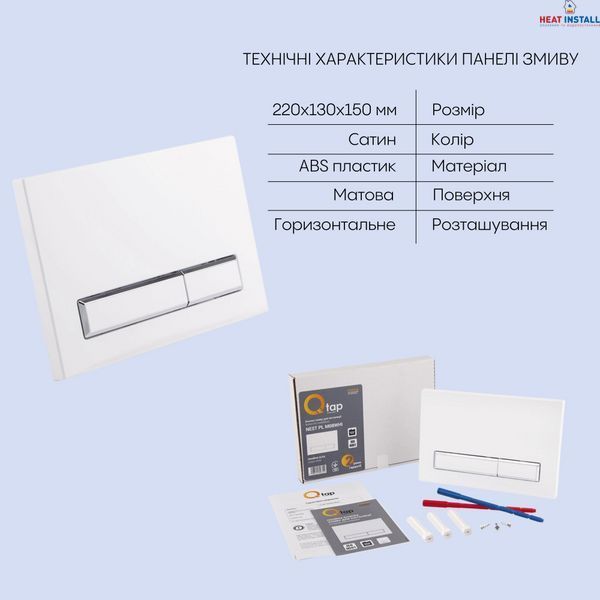 Готове рішення Qtap для ванної кімнати: підвісний унітаз Crow Rimless 520х360х290 + комплект інсталяції Nest 4 в 1 (лінійна клавіша White) SD00042986 фото