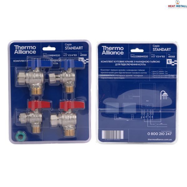 Комплект кутовий кранів Thermo Alliance Standart 1/2"ВН -3/4"ВН з накидною гайкою для підключення котла TAS225RBW1520 SD00054692 фото