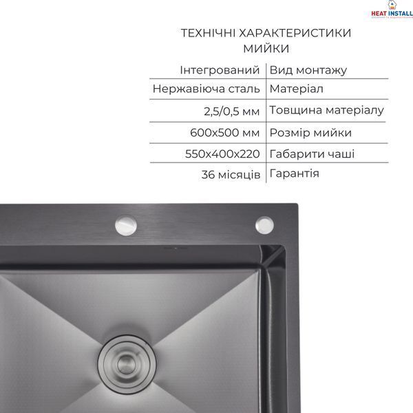 Комплект Lidz Handmade H6050HB Мийка для кухні інтегрована Decor Black PVD Honeycomb у комплекті з дозатором + LIDZK01B Корзина для кухонної мийки SD00055253 фото
