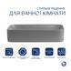 Раковина накладна Qtap Tern 610x350x135 мм, Stone grey, прямокутна, з донним клапаном QTTER188SG49789 SD00055913 фото 3