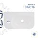 Раковина Qtap Tern 450х250х158 White QT1711H02LW SD00052902 фото 3