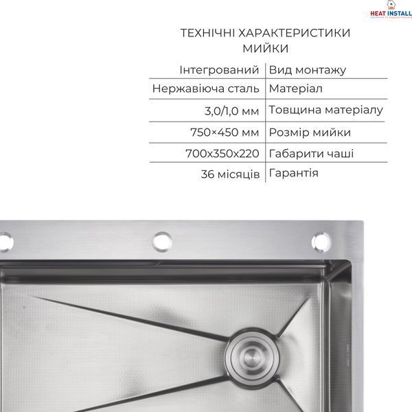 Комплект Lidz Handmade H7545 Мийка для кухні інтегрована Decor Honeycomb LDH7545DEC48372 + Lidz (BLA) Подрібнювач для кухонного миття SD00055257 фото