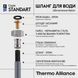 Шланг для підключення змішувача Thermo Alliance Standart (пара) 40 см NYLON M10x1/2"В довга ігла TAS386W40L SD00052996 фото 3