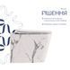 Унітаз підвісний Tern Ultra Quiet 490&times;365&times;325 мм, Marble, з сидінням Slim Duroplast / Soft-close / Quick Release QT17332303ASMR Qtap SD00054291 фото 4