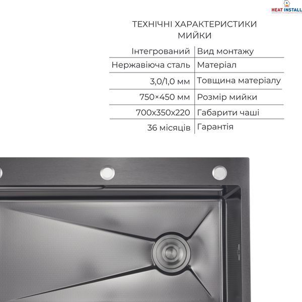 Комплект Lidz Handmade H7545B Мийка для кухні інтегрована Decor Black PVD Honeycomb LDH7545BDECPVD48373+Lidz (BLA) Подрібнювач для кухонного миття SD00055258 фото