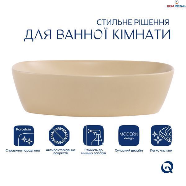 Раковина накладная Qtap Cardinal 500х380х140 мм, Beige, прямоугольная, с донным клапаном QTCAR188SB49825 SD00055949 фото