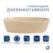 Раковина накладная Qtap Cardinal 500х380х140 мм, Beige, прямоугольная, с донным клапаном QTCAR188SB49825 SD00055949 фото 3