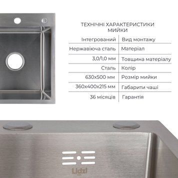 Комплект Lidz Handmade H6350L Мийка для кухні інтегрована крило зліва Brushed у комплекті з дозатором + Lidz K01G Корзина для кухонної мийки SD00053645 фото
