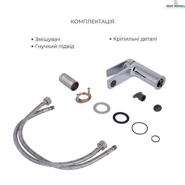 Акційний набір Qtap: Stenava New Змішувач для раковини QTSTE270CRM45535 Chrome + Stenava New Змішувач для ванни QTSTE259CRM45537 Chrome SD00055212 фото