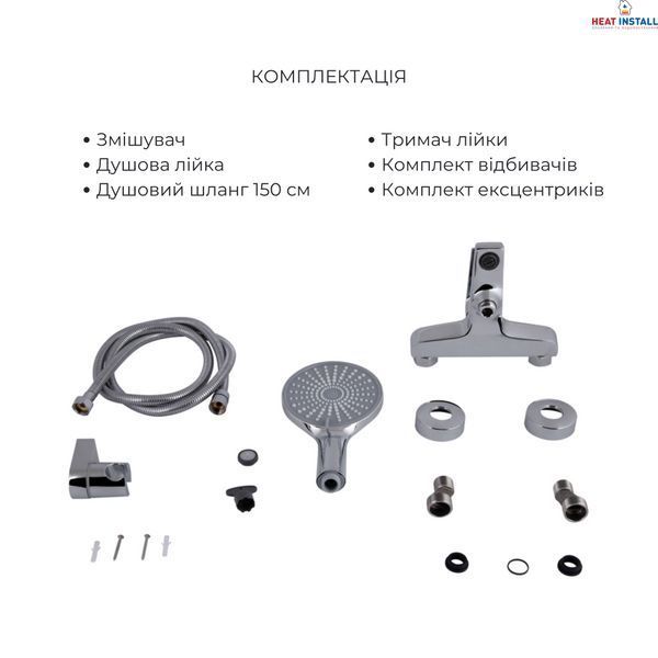 Акційний набір Qtap: Stenava New Змішувач для раковини QTSTE270CRM45535 Chrome + Stenava New Змішувач для ванни QTSTE259CRM45537 Chrome SD00055212 фото