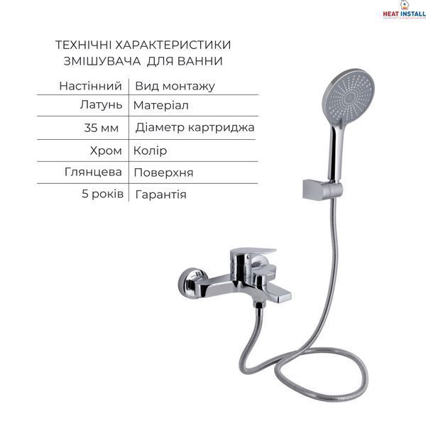 Акційний набір Qtap: Stenava New Змішувач для раковини QTSTE270CRM45535 Chrome + Stenava New Змішувач для ванни QTSTE259CRM45537 Chrome SD00055212 фото