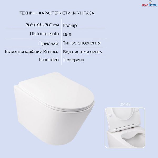 Готове рішення Qtap для ванної кімнати: підвісний унітаз Swan Rimless 520х360х320 + комплект інсталяції Nest 4 в 1 (квадратна клавіша Satin) SD00042990 фото