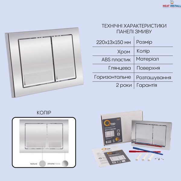 Готове рішення Qtap для ванної кімнати: підвісний унітаз Crow Ultra Quiet 520x360x290 + комплект інсталяції Nest 4 в 1 (квадратна клавіша Chrome) SD00054311 фото