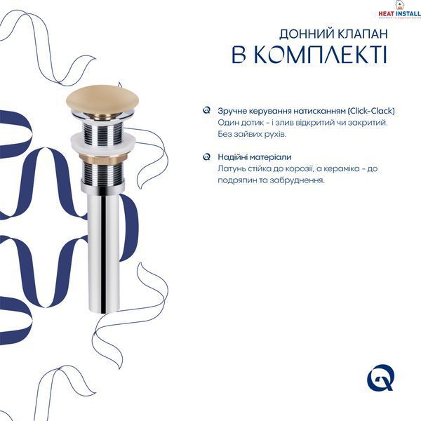 Раковина накладна Qtap Tern 480x370x135 мм, Beige, прямокутна, з донним клапаном QT17116069SB SD00054302 фото