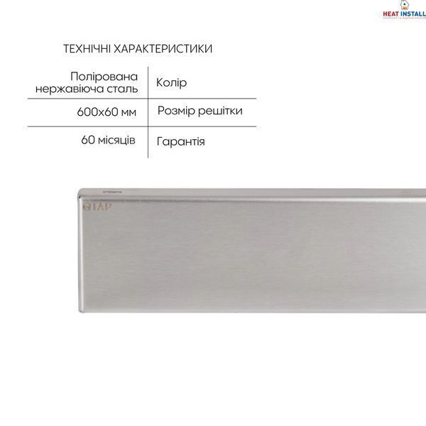 Трап із нержавіючої сталі Qtap Scorpio Tile600 лінійний під плитку (поворотний сифон/сухий затвор) SD00052800 фото