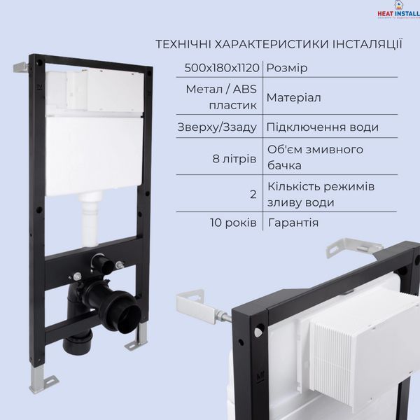 Готове рішення Qtap для ванної кімнати: підвісний унітаз Scorpio Ultra Quiet 520x365x365 + комплект інсталяції Standard (кругла клавіша Black) SD00057699 фото