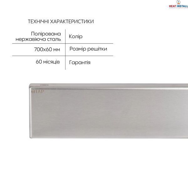 Трап із нержавіючої сталі Qtap Scorpio Tile700 лінійний під плитку (поворотний сифон/сухий затвор) SD00052801 фото