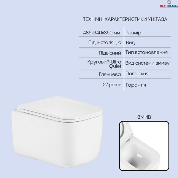 Готове рішення Qtap для ванної кімнати: підвісний унітаз Gemini Ultra Quiet 485&times;340&times;350 + комплект інсталяції Nest 4 в 1 (квадратна клавіша Satin) SD00056004 фото