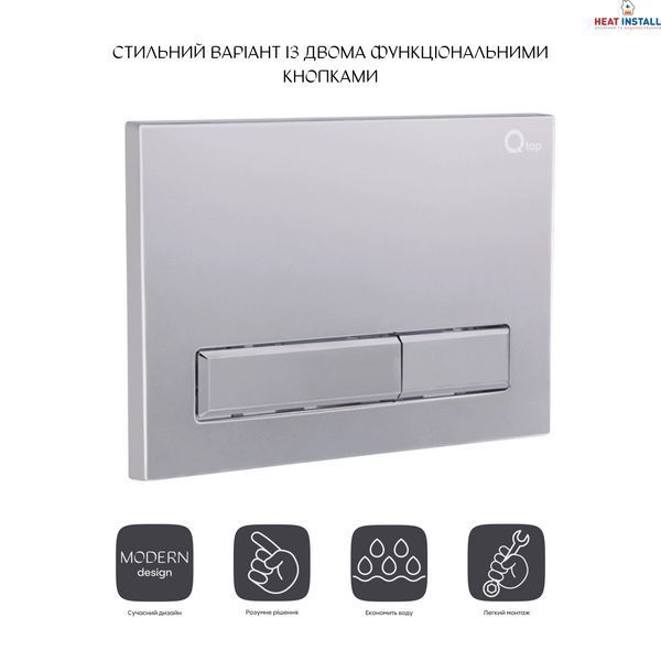 Панель змиву для унітаза Qtap Nest QT0111M08382SAT SD00038774 фото