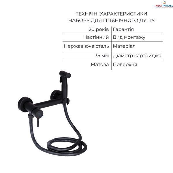 Комплект 2 в 1: підлоговий унітаз Qtap Scorpio Matt Black QT14226088AMB + набір гігієнічного душу Lidz Aria Black LDARI110BLA43394 SD00055247 фото