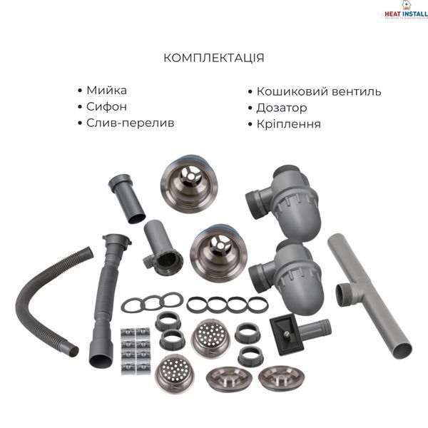 Комплект Lidz Handmade H7843 Мийка для кухні з двома чашами інтегрована Brushed у комплекті з дозатором + Lidz K01G Корзина для кухонної мийки SD00053649 фото