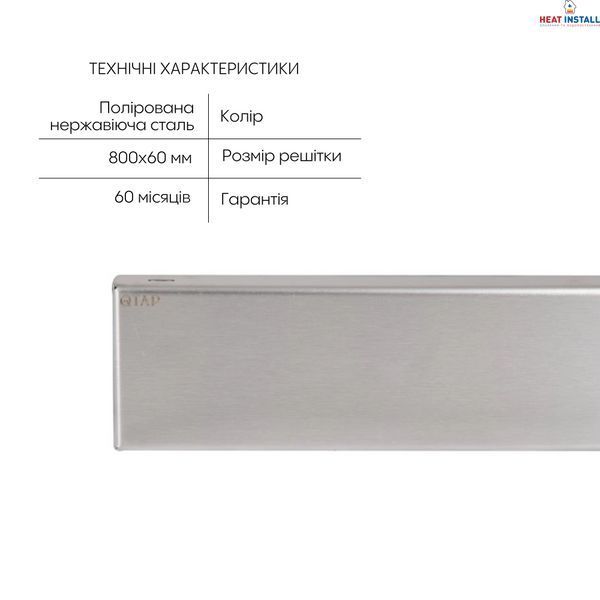 Трап із нержавіючої сталі Qtap Scorpio Tile800 лінійний під плитку (поворотний сифон/сухий затвор) SD00052802 фото
