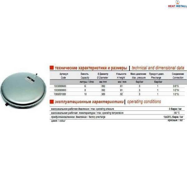 Бак Zilmet oem-pro для монтажу в котли плоский Арт. 521 8л 3bar D. 392 СІРИЙ 1/2&Prime; ( 13C0000811 ) 000001804 фото
