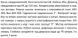 Насос свердловиннийSHIMGE 3SP(m) 2.5/7-0.25 кВт, Н 29(21)м, Q 60(40)л/хв, &Oslash;75 мм, (кабель 20 м) 1037633 фото 6