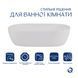 Раковина-чаша Qtap Aquarius 470x380x120 White QT21116302W SD00052912 фото 2