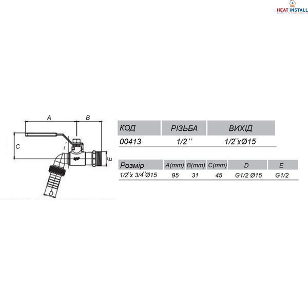 Кран ARCO кульовий для поливу 1/2&Prime; 0413 NANO AntiLime довга ручка 000004854 фото
