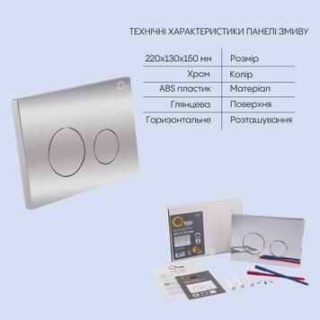 Готове рішення Qtap для ванної кімнати: підвісний унітаз Swan Rimless 520х360х320 + комплект інсталяції Nest 4 в 1 (кругла клавіша Chrome) SD00042996 фото